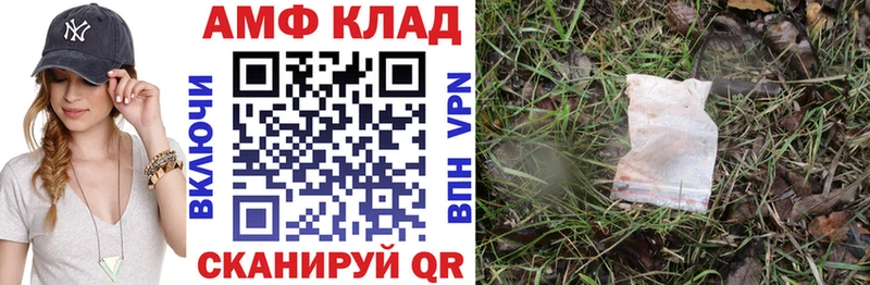Amphetamine Premium  где купить наркоту  KRAKEN зеркало  Сертолово 