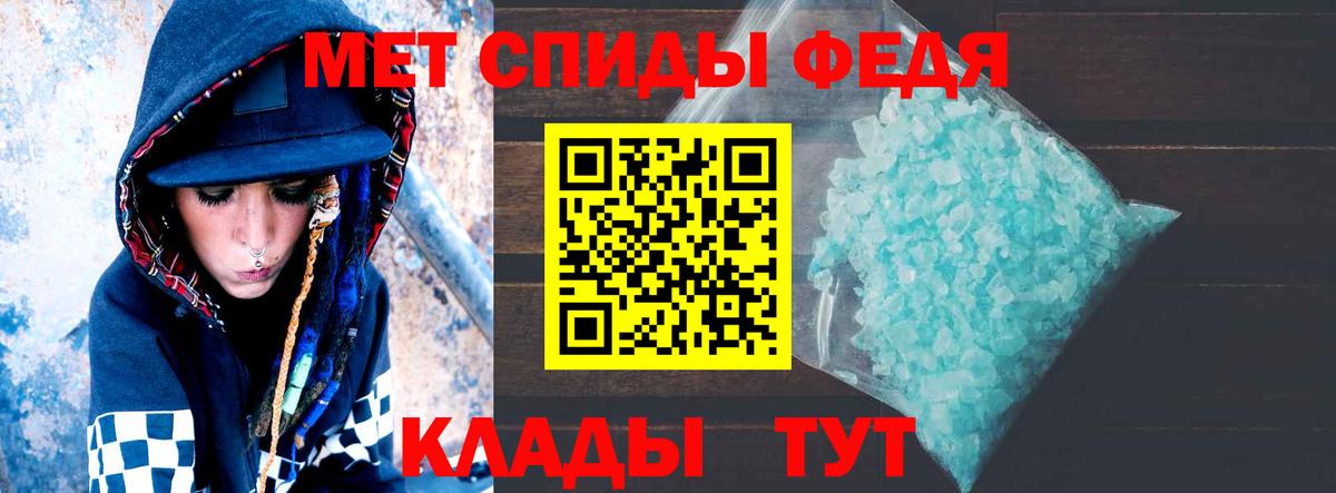 Амфетамин Розовый Сертолово