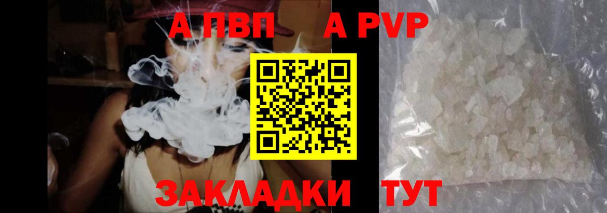 A PVP мука Сертолово