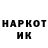 Кетамин VHQ Slava Rusakov