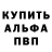 МЕФ кристаллы Black Yeltsin