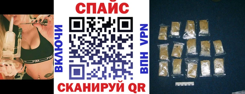 Бутират оксибутират  мега вход  Сертолово 