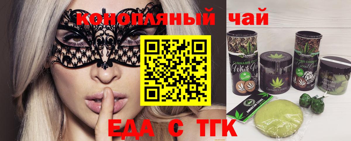 Сертолово  Canna-Cookies марихуана  Вход с VPN 