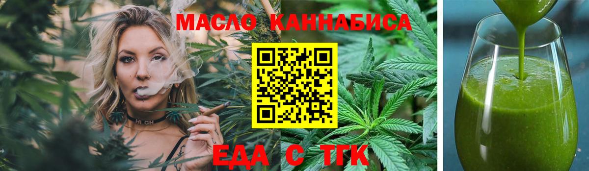 Canna-Cookies конопля Сертолово