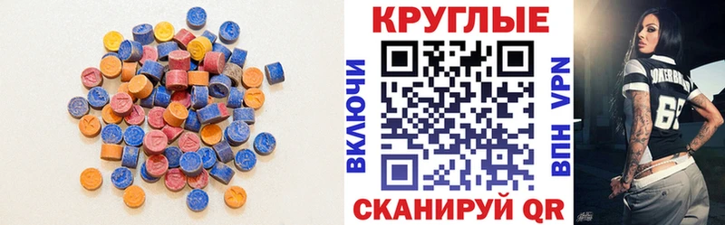 Экстази VHQ  Сертолово 