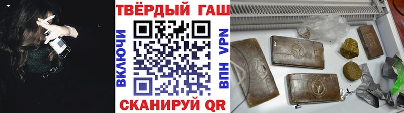 shop формула  Сертолово  Гашиш Cannabis 