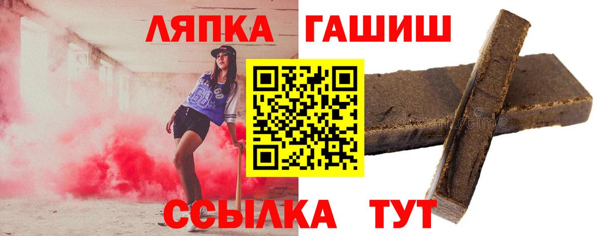 ГАШ Cannabis  Гашиш Изолятор  Сертолово 