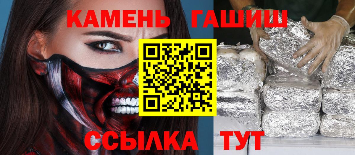 ГАШ 40% ТГК Сертолово
