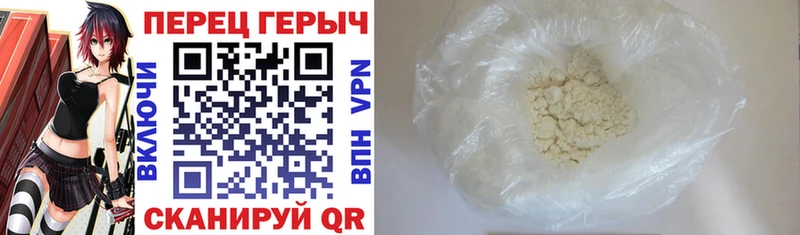 Героин Heroin  Сертолово 