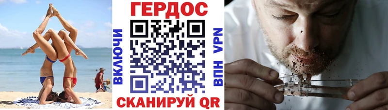 ГЕРОИН герыч Сертолово