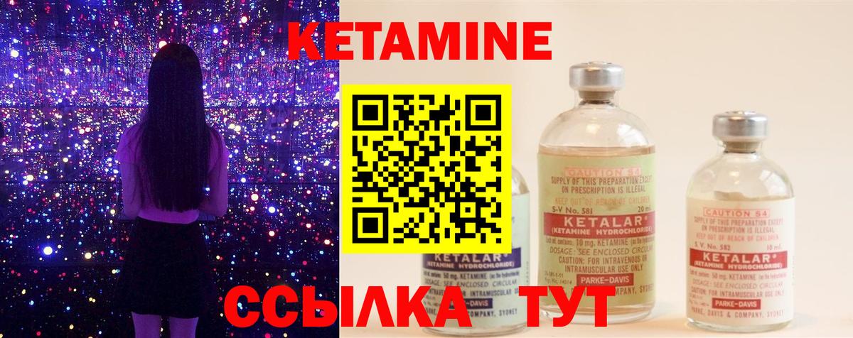 КЕТАМИН VHQ  КЕТАМИН ketamine  Сертолово 