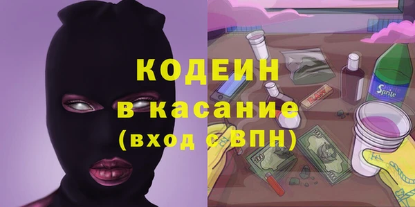 мефедрон Медногорск
