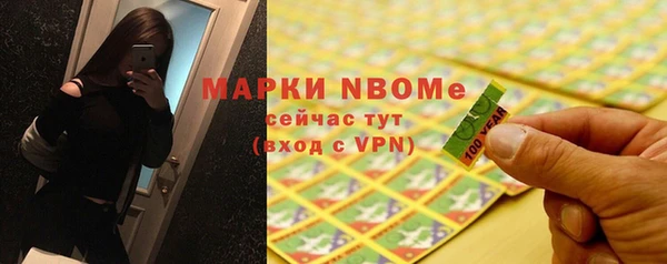 прущая мука Майский