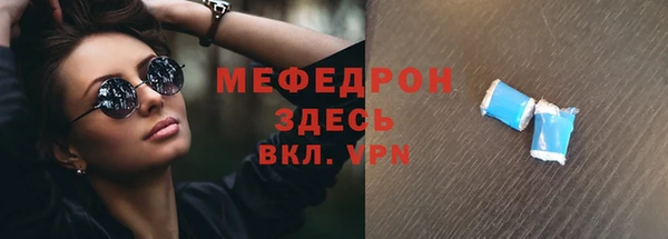 прущая мука Майский