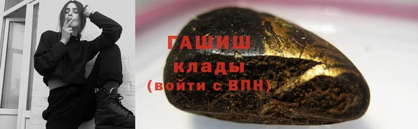 мефедрон Медногорск