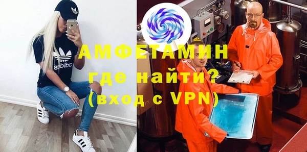 дмт Магас