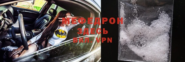 прущая мука Майский