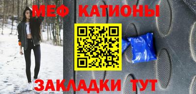скорость mdpv Заводоуковск