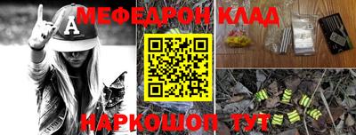 альфа пвп Беслан