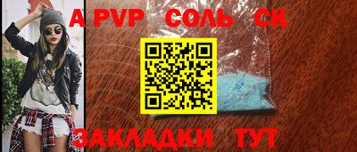 герыч Заволжье
