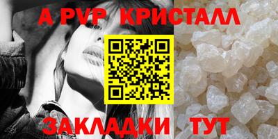 герыч Заволжье