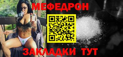 каннабис Жуковский
