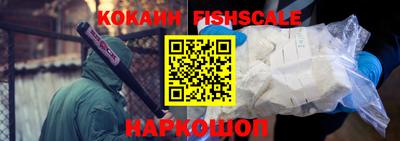 каннабис Жуковский