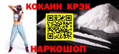 гашиш Берёзовский