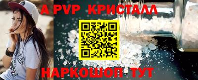 сатива Бийск