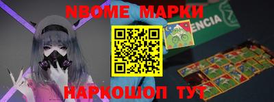 альфа пвп Беслан