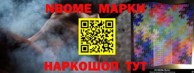 герыч Заволжье
