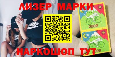 гашиш Берёзовский