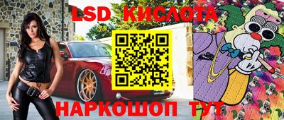 каннабис Жуковский