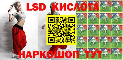 гашиш Берёзовский