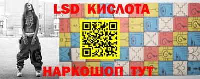 каннабис Жуковский