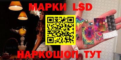 альфа пвп Беслан