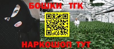 каннабис Жуковский