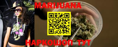 гашиш Берёзовский