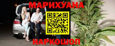 каннабис Жуковский