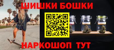 сатива Бийск