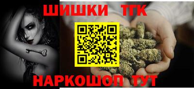 каннабис Жуковский