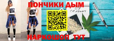 каннабис Жуковский