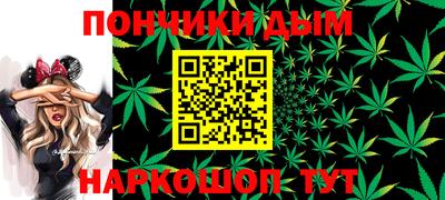 каннабис Жуковский