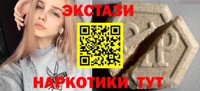 альфа пвп Беслан