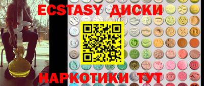 каннабис Жуковский