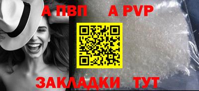 сатива Бийск