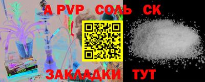 скорость mdpv Заводоуковск