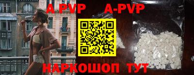 скорость mdpv Заводоуковск