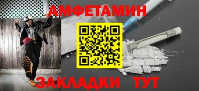 каннабис Жуковский