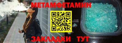 герыч Заволжье